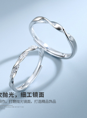 纯银情侣戒指三生三世男女款轻奢高级感开口对戒送女朋友生日礼物