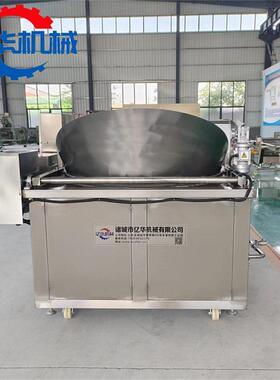 亿华小鱼仔油炸锅 刮渣型炸小龙虾设备 自动搅拌虎皮鸡爪油炸机