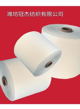 厂家现货销售   紧密纺精梳棉纱60支  精梳纯棉纱JC60S纱包漂白