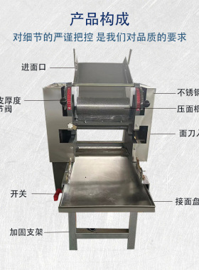商用面条机不锈钢鲜面条机面馆专用多功能揉面切面一体机 面条机