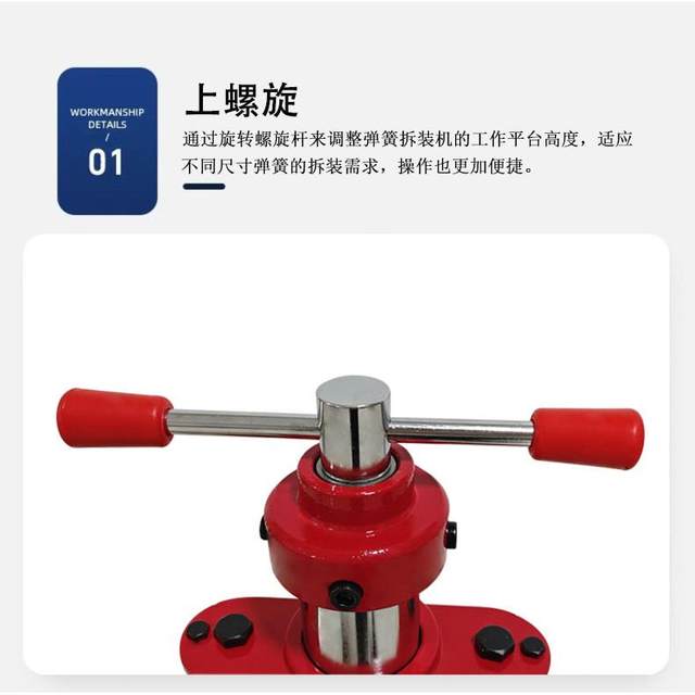 Automobile shock absorber spring disassembly tool shock absorber compressor hydraulic manual compressor shock absorber spring disassembly device