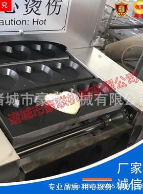 10全自动蛋机工餐 煎荷包蛋 快配送 冷冻食煎品 预制菜厂企业