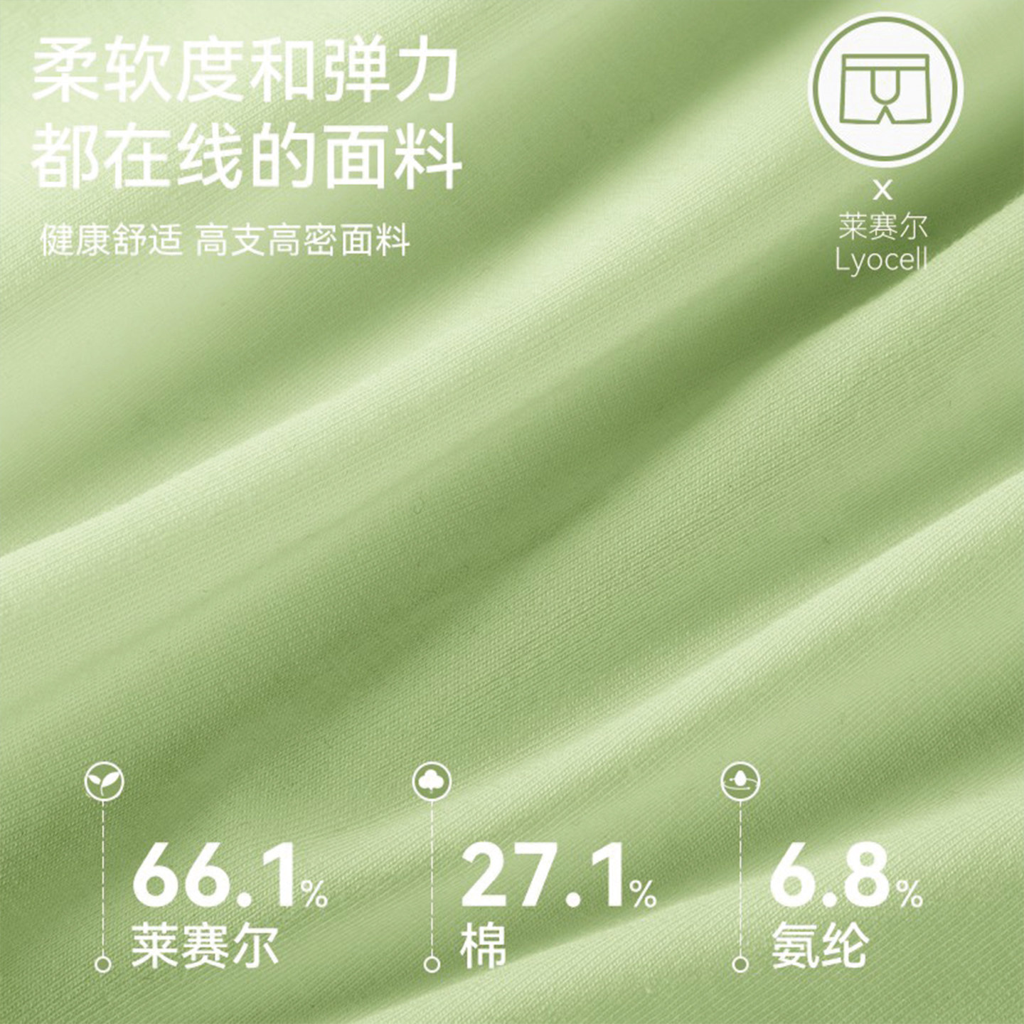 猫人儿童内裤男童天丝棉抗菌四角短裤中大童男孩柔软透气平角内裤