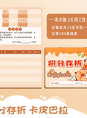 卡皮巴拉文具套装学生高颜值学习用品组合礼物创意手提文具大礼包