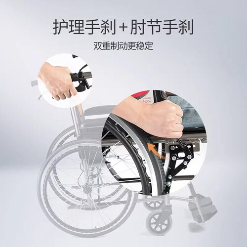 鱼跃轮椅H062铝合金老人轮椅可折叠轻便手动代步车手推车残疾人 - 图0