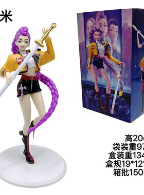 跨境新品 猎魔女团 鲁米 米拉 佐依 美少女 手办模型桌面周边摆件