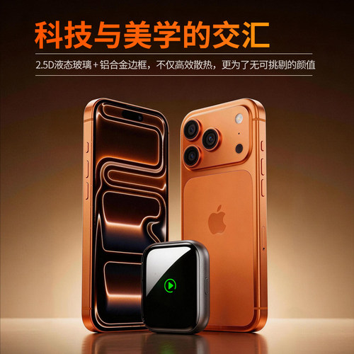 奥风车载有线转无线CarPlay盒子奔驰e奥迪大众别克保时捷车机互联 - 图0