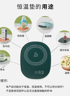 55度创意恒温杯陶瓷马克杯垫礼品套装 自动加热保温陶瓷杯子