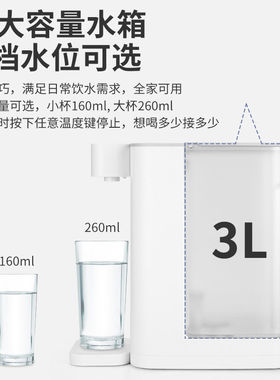 3L即热饮水机家用小型速热饮水机办公室智能控温直饮机