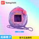 Bandai Tamagotchi Happy Park Pet Plush Pendant