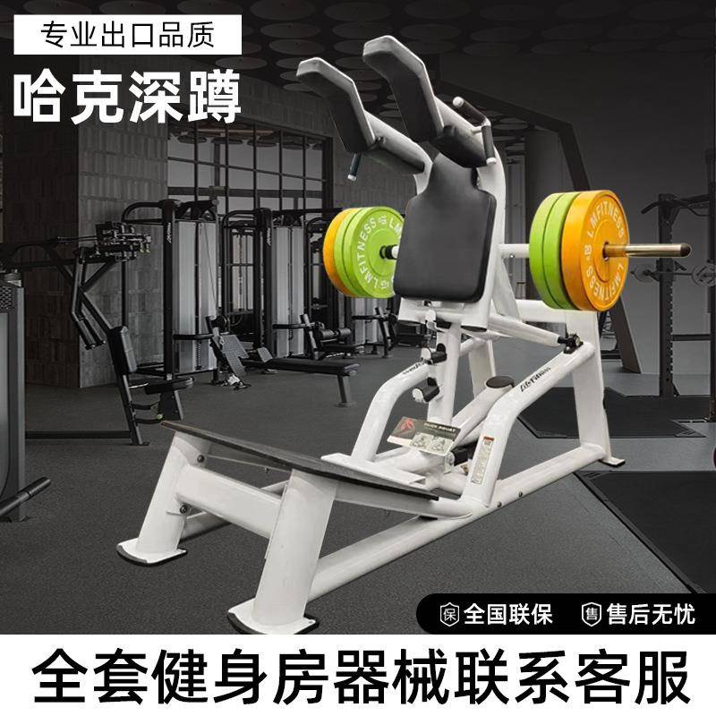 哈克深蹲训练器家用健身房提臀练腿部力量大型哈克深蹲架健身器械 - 图1