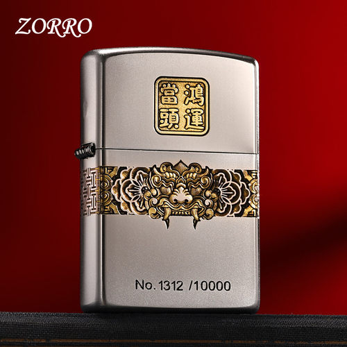 新款ZORRO佐罗打火机鸿运当头煤油防风个性男士高档送礼zr - 图3