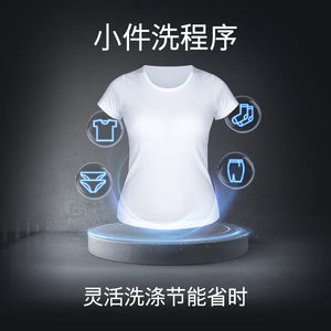 西门子10公斤大容量变频全自动滚筒洗衣机家用一级能效WB45UM000W