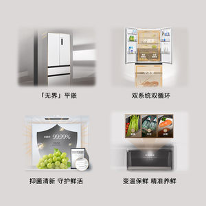 西门子无界平嵌法式多门501L超薄双循坏一级能效冰箱KF88E1220C