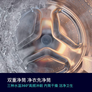 新品 西门子10公斤洗烘一体滚筒洗衣机 智能投放2.0 WJ25XLA08W