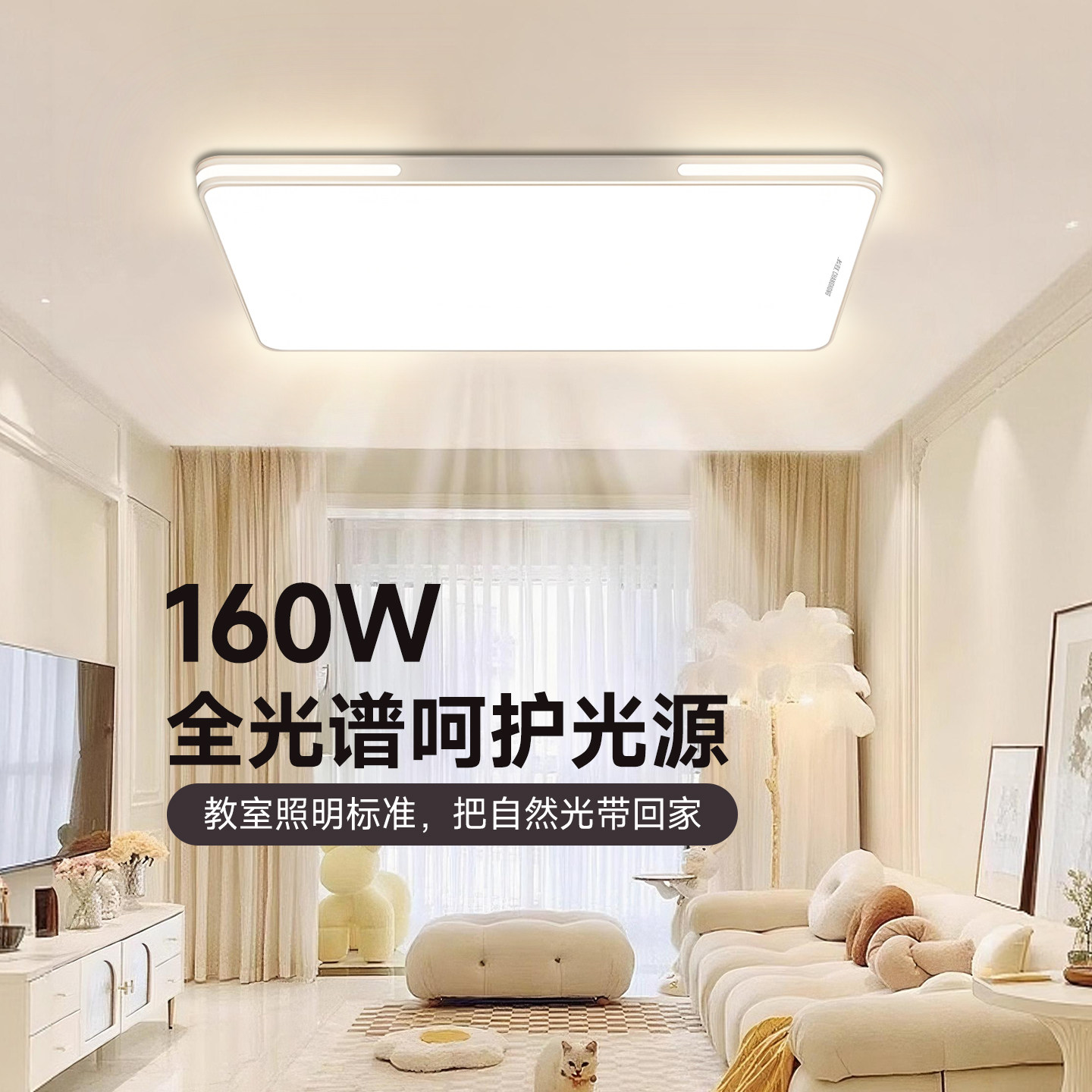 卧室灯主卧2025新款现代简约儿童房led吸顶灯年轻人护眼房间灯具,淘宝优惠券,粉丝福利购,淘宝优惠卷