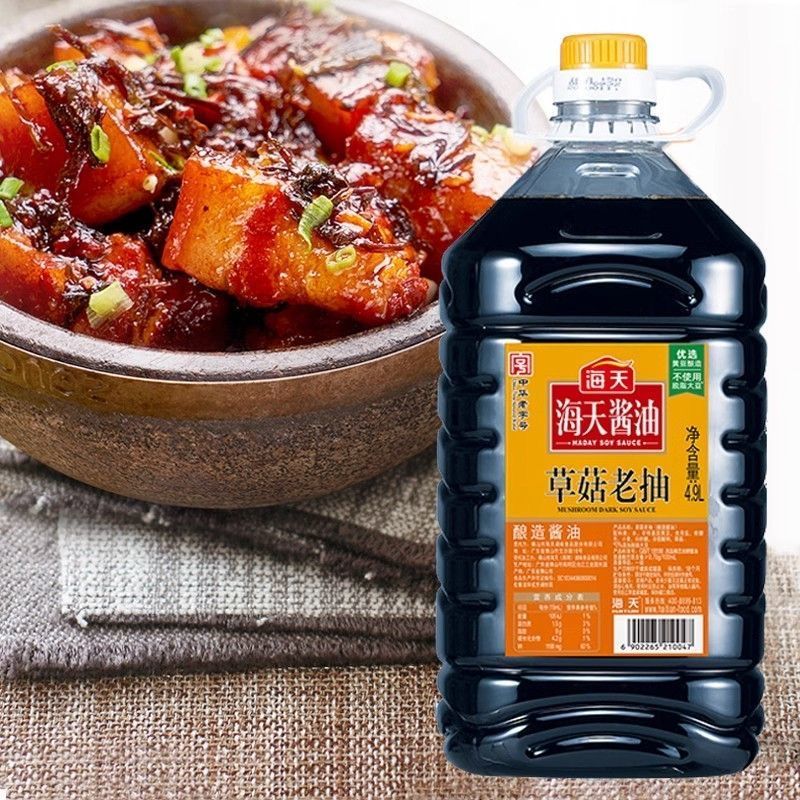 商品详情图片