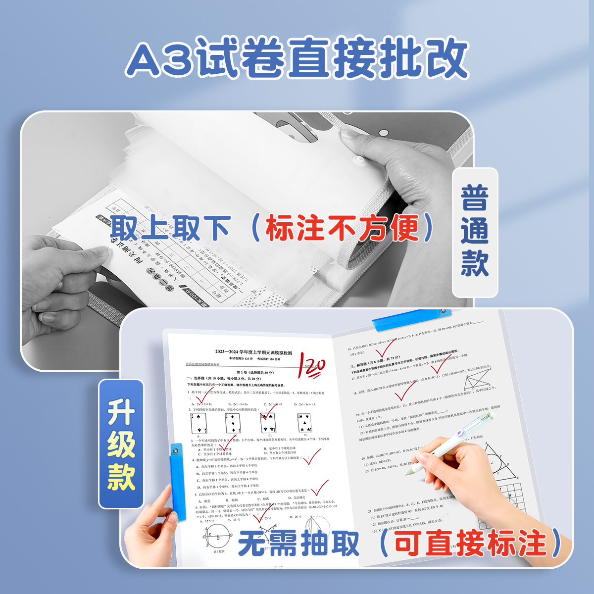 宇希A3双拉杆旋转侧开扣式文件夹试卷夹a4抽杆夹大容量资料夹学生专用卷子收纳夹活页透明插页档案合同整理夹 - 图3