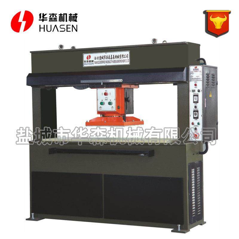 一次性酒店拖鞋裁断机毛巾布拖鞋液压冲床宾馆拖鞋移动头式下料机,淘宝优惠券,粉丝福利购,淘宝优惠卷