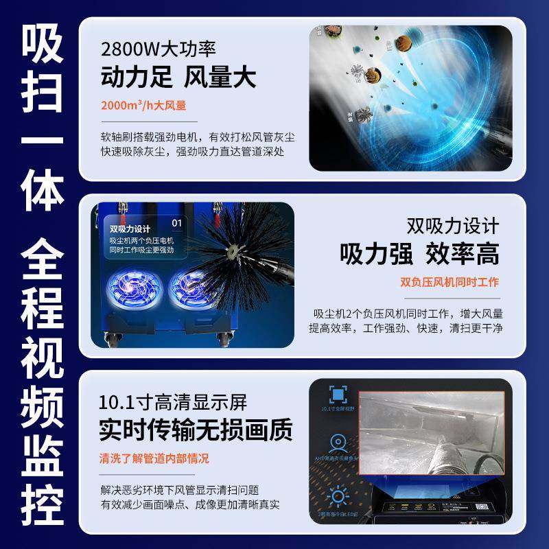 工厂通风管道清洗机工业商用智能中央空调粉尘风管吸尘机包邮,淘宝优惠券,粉丝福利购,淘宝优惠卷