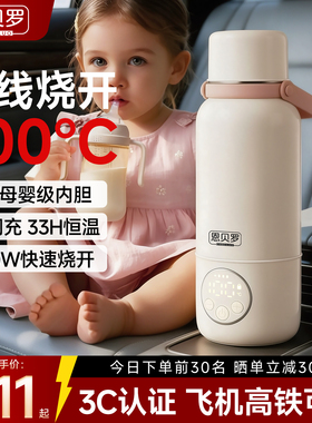 【英国正品】便携式旅行烧水杯