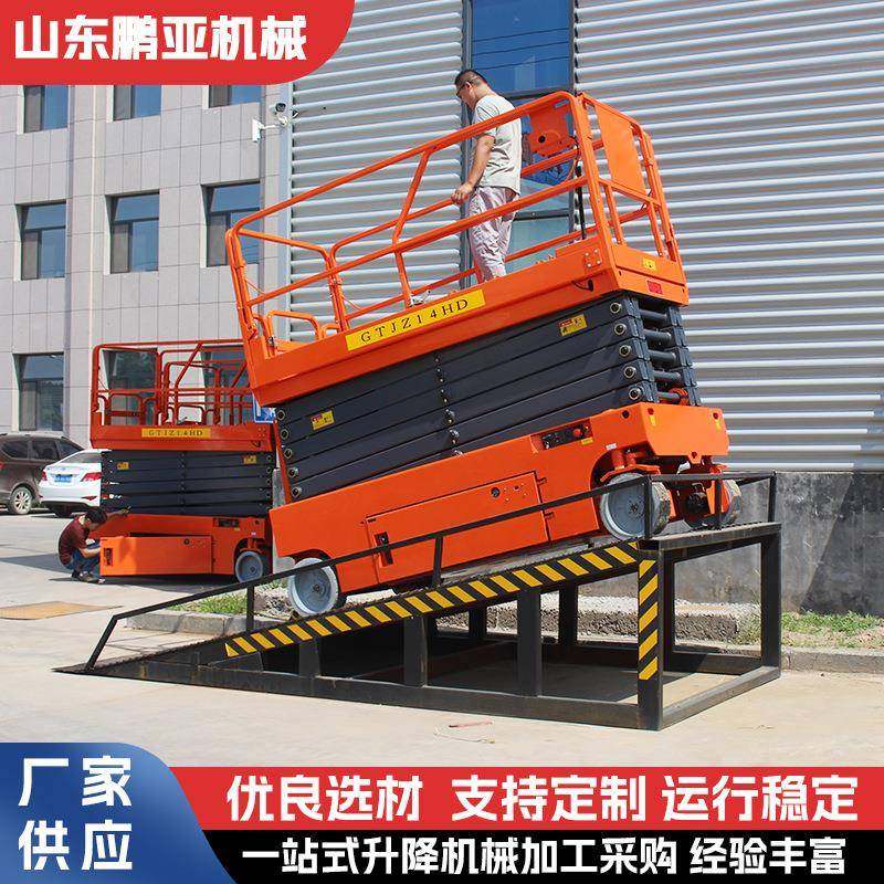 全自动高空作业升降机小型移动式自行走高空车电动液压升降机,淘宝优惠券,粉丝福利购,淘宝优惠卷