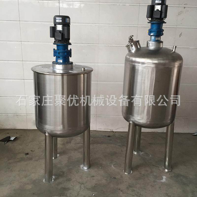 果汁搅拌罐饮料搅拌罐不锈钢电加热搅拌罐食品搅拌机搅拌桶储料罐,淘宝优惠券,粉丝福利购,淘宝优惠卷