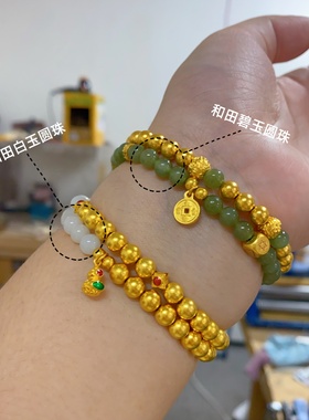金包银手串和田玉圆珠手链散珠