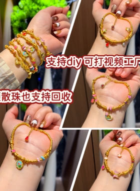 金包银盘缠手链新款珐琅彩手链女