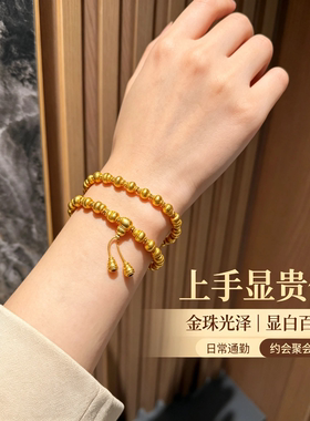 盛尊金包银拉丝葫芦手链女款定制
