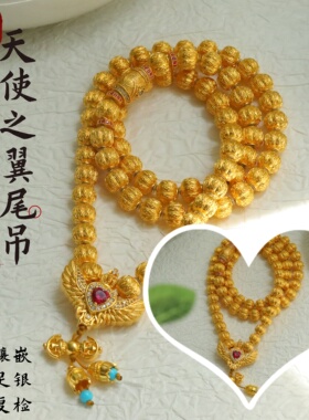 盛尊金包银天使之翼可diy配饰