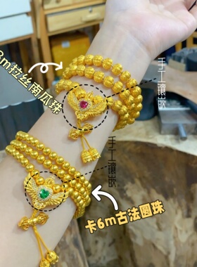 黄金包银天使之翼项串七夕节礼物