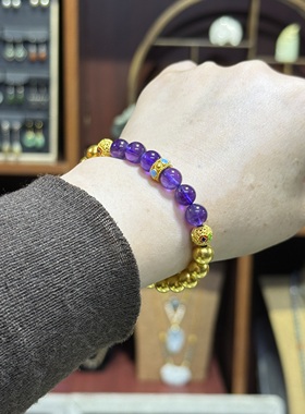 金包银手链女紫水晶手串手工diy散珠黄金同款圆珠经典百搭送女友