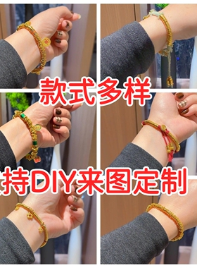 盛尊金包银盘缠手链称重计价送礼
