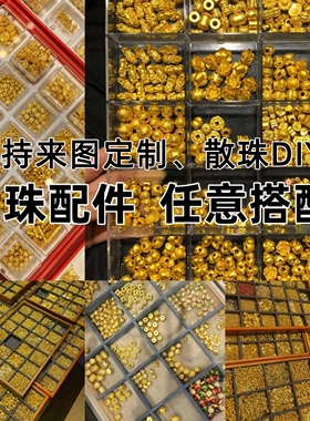 金包银古法拉丝好运莲莲手链送礼