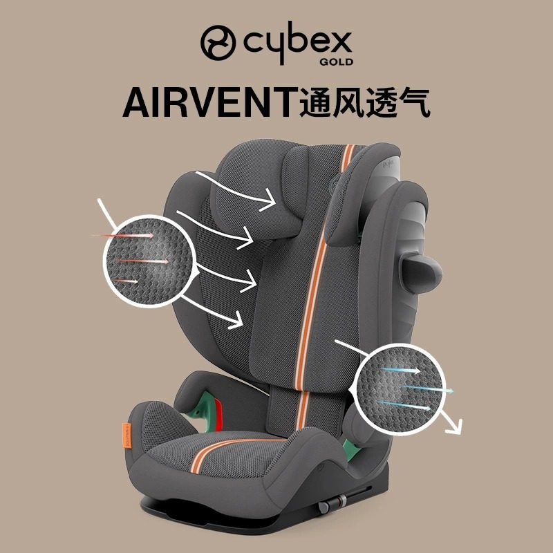 Cybex新品安全座椅Solution G2大童3岁-12岁儿童专用ADAC,淘宝优惠券,粉丝福利购,淘宝优惠卷