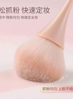 化妆刷散粉刷大号超大蓬松腮红刷