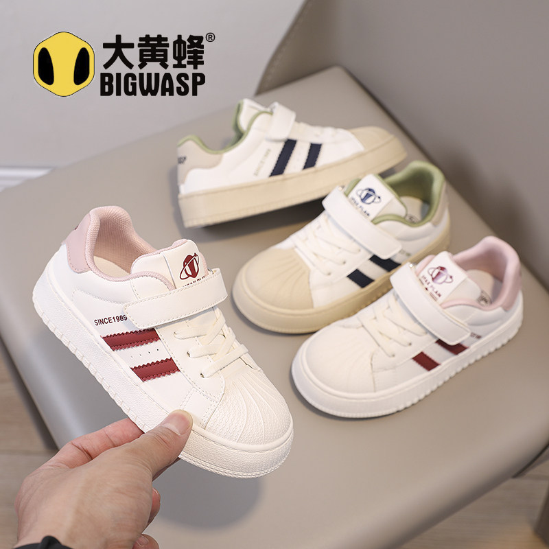 大黄蜂童鞋儿童板鞋2025秋季新款男女童小白贝壳头学生运动休闲鞋,淘宝优惠券,粉丝福利购,淘宝优惠卷