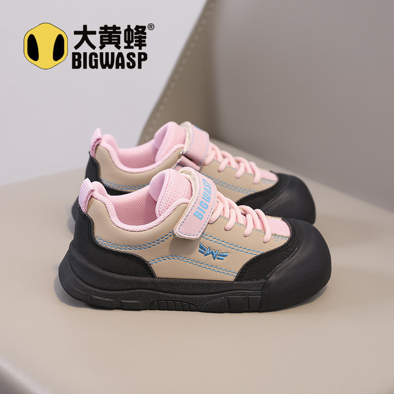 大黄蜂童鞋2026春秋新款百搭运动鞋男童板鞋中大童休闲鞋女童跑鞋,淘宝优惠券,粉丝福利购,淘宝优惠卷