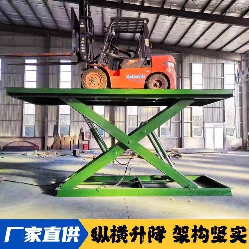 固定式升降机剪叉式升降机大吨位室外厂房装卸货电动液压升降平台,淘宝优惠券,粉丝福利购,淘宝优惠卷