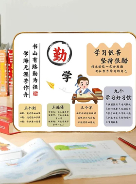 励志座右铭书法摆台工艺画