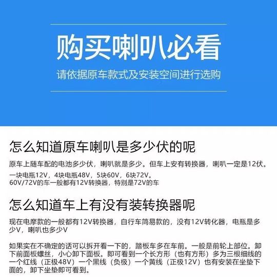 电动两轮摩托车电动三轮车超响高音蜗牛喇叭12v喇叭汽车蜗牛喇叭