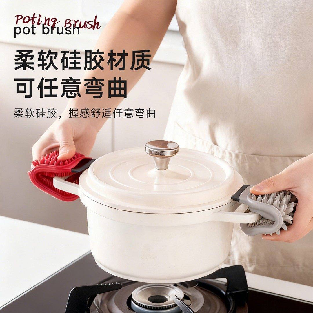 果蔬清洁刷洗土豆蔬菜水果神器可弯曲多功能清洗锅具砧板厨房刷子,淘宝优惠券,粉丝福利购,淘宝优惠卷