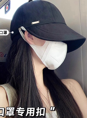UPF50+露思同款半空顶防晒帽