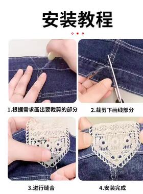 牛仔扩腰神器隐形手缝裤腰延长带