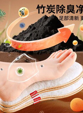 毛绒保暖鞋垫秋冬季棉鞋垫加绒男女款加厚软底羊毛雪地靴吸汗透气
