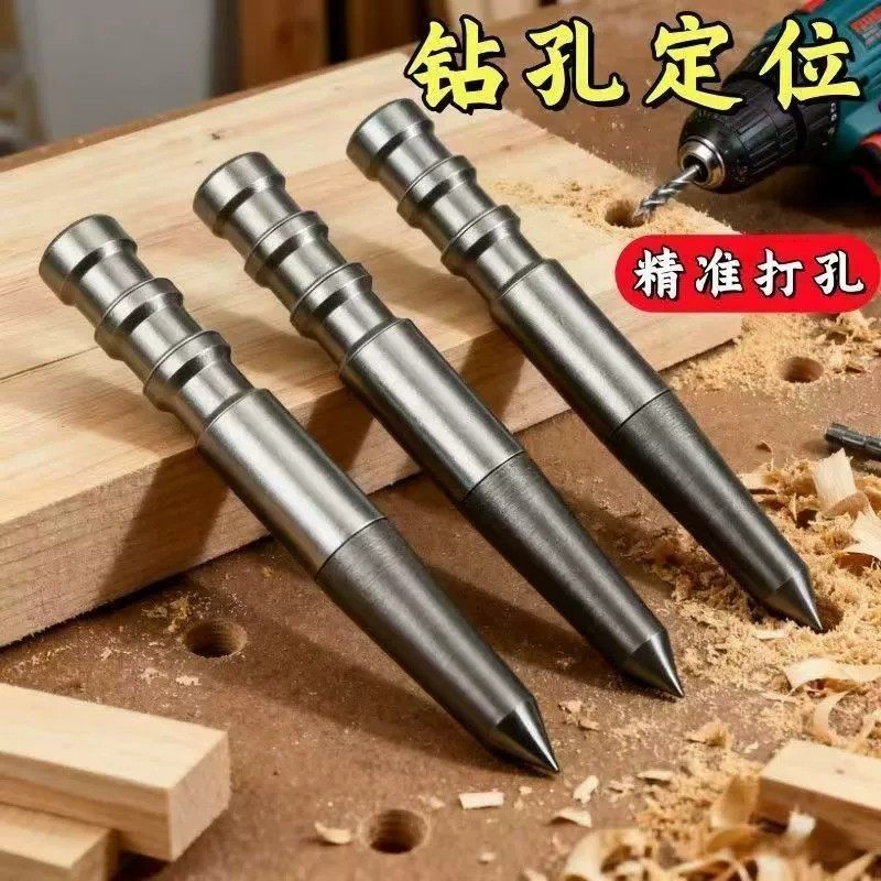 打孔定位器手动中心冲定点器冲钳工具高硬度打孔样冲洋冲头打眼器,淘宝优惠券,粉丝福利购,淘宝优惠卷