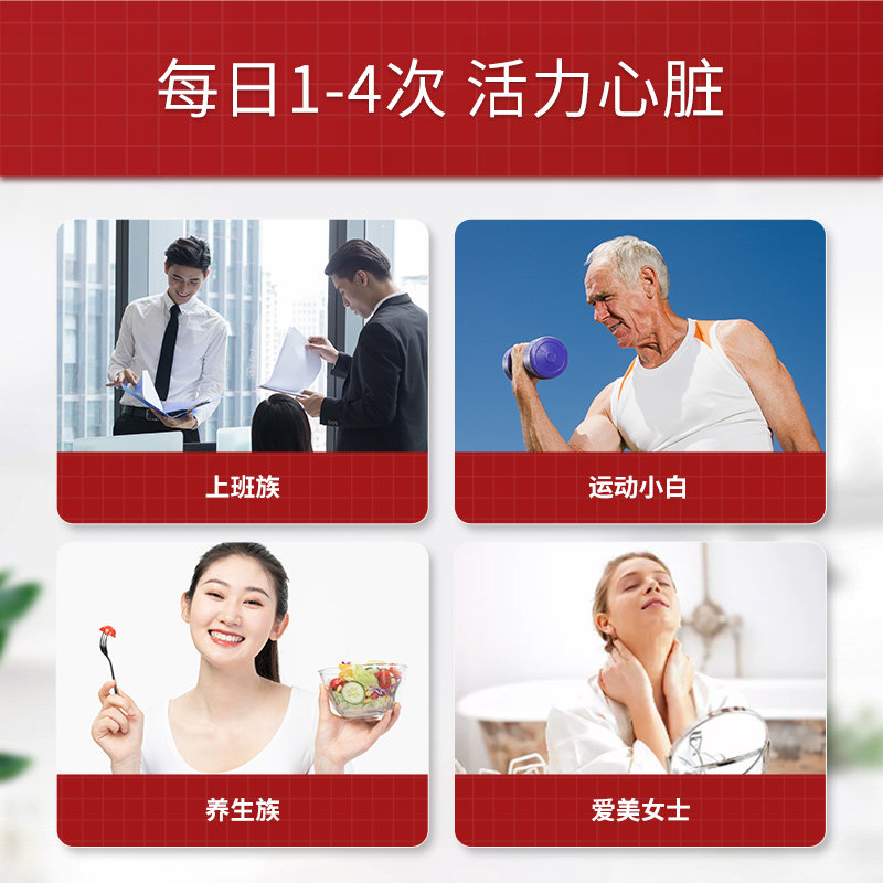 普丽普莱辅酶Q10营养软胶囊60粒美国原装进口中老年养护心脑眼,淘宝优惠券,粉丝福利购,淘宝优惠卷