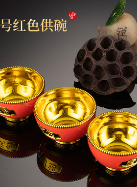 供奉祭拜红金系列套装