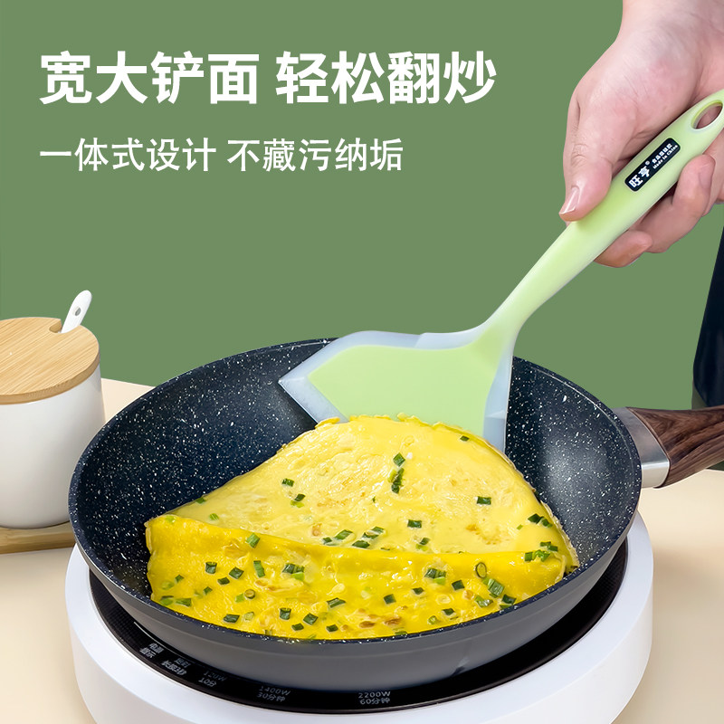 硅胶宽口玉子烧铲一体式硅胶煎饼果子铲不粘锅炒蛋烧铲子耐高温铲,淘宝优惠券,粉丝福利购,淘宝优惠卷